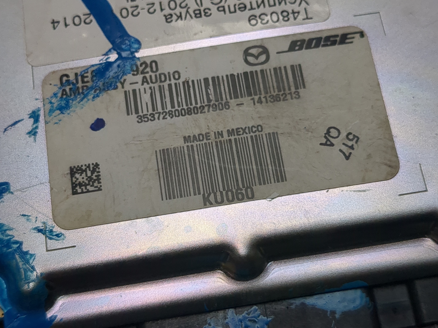 Усилитель акустической системы