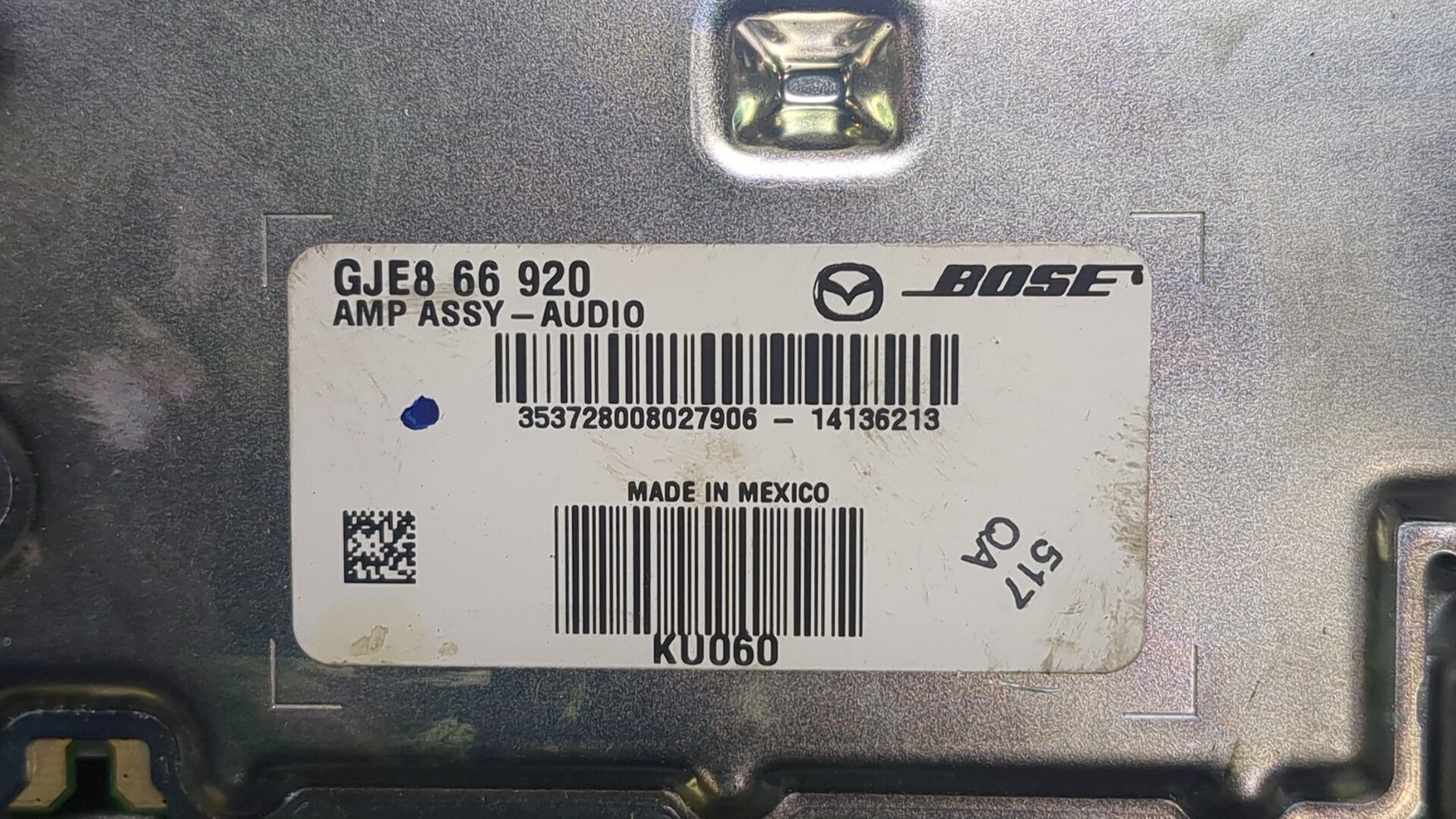 Усилитель акустической системы