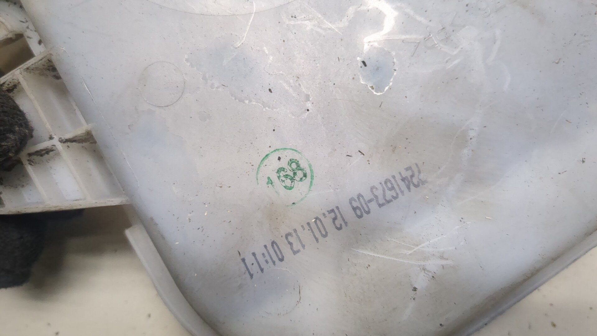 Бачок омывателя лобового стекла