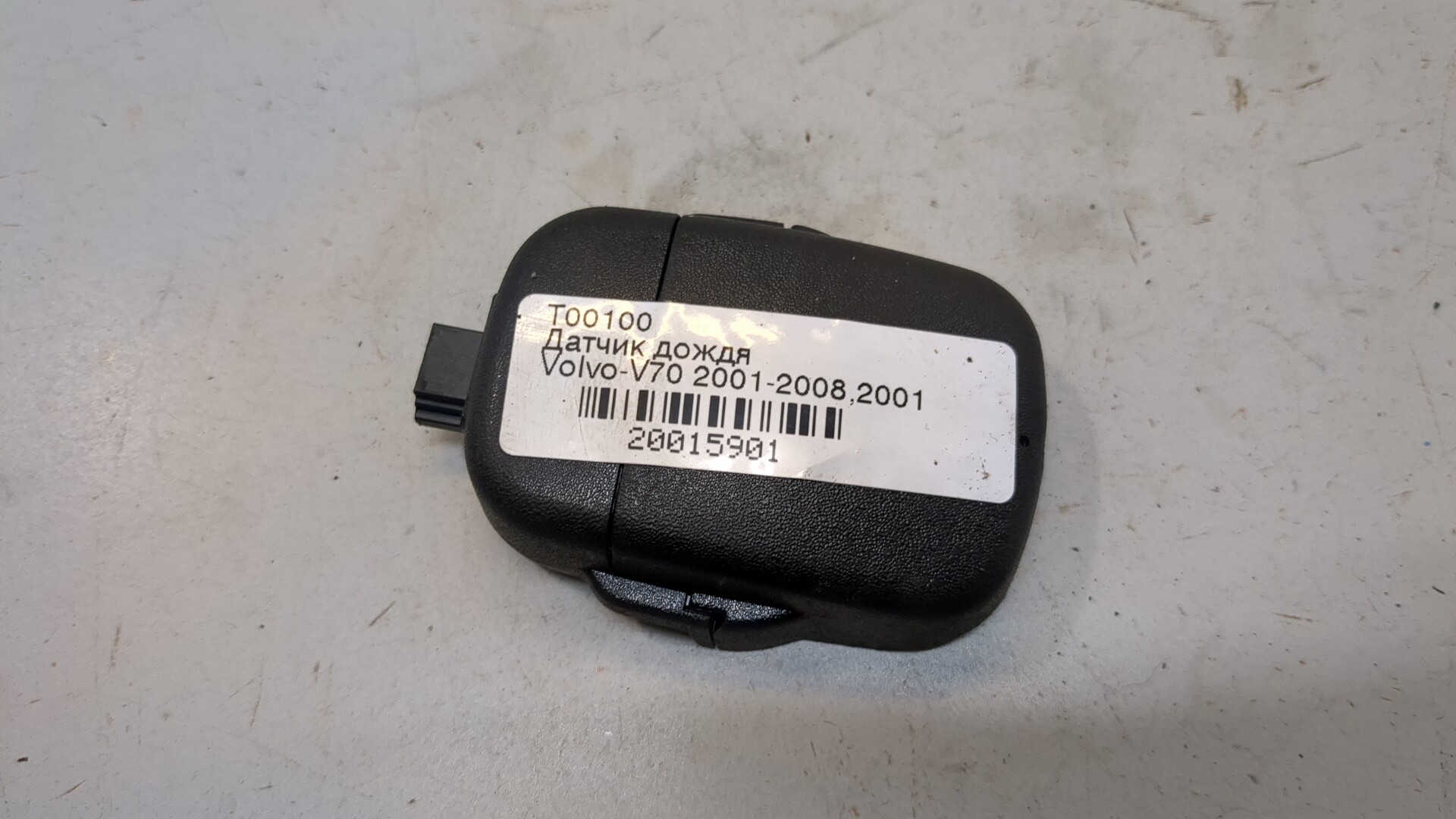 Датчик дождя