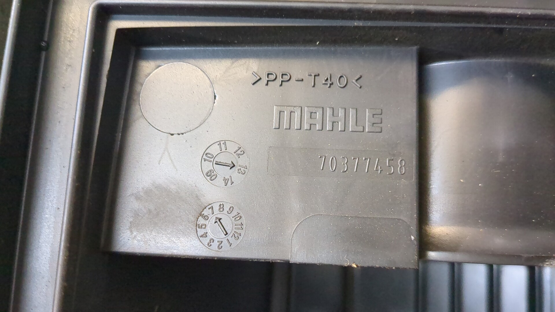 Корпус воздушного фильтра