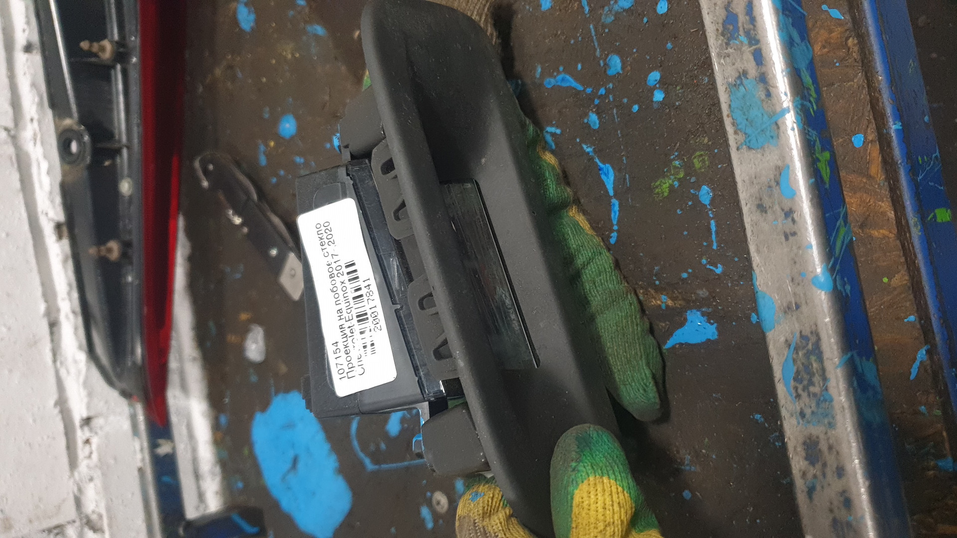 Дисплей информационный