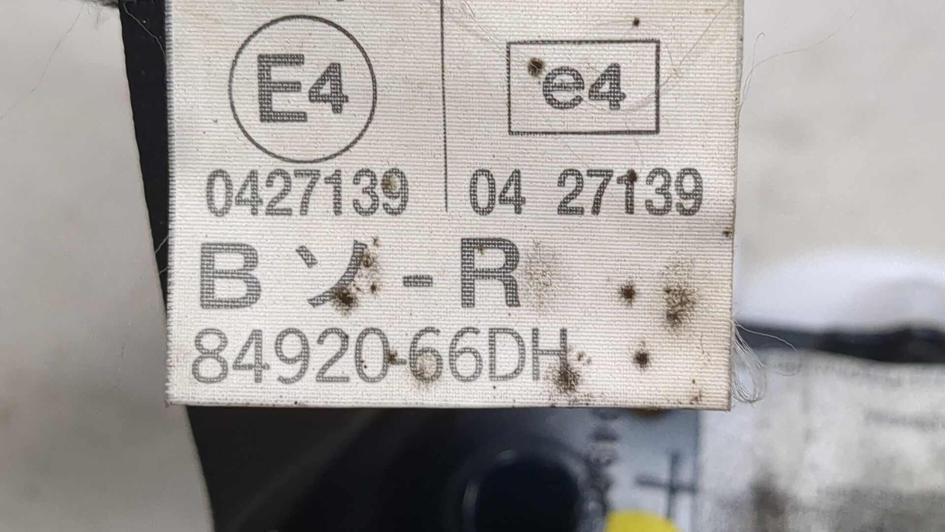 Ремень безопасности