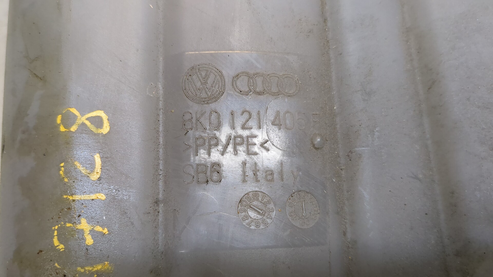 Бачок расширительный