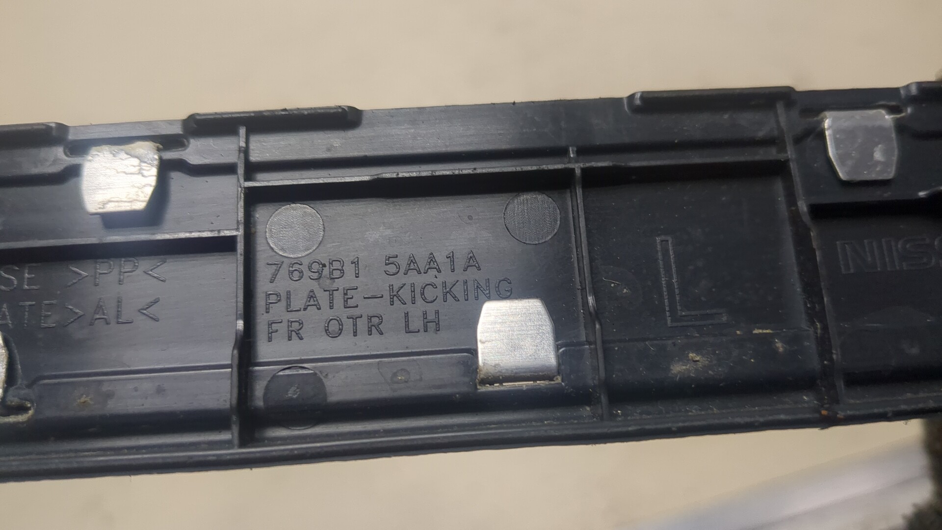 Накладка на порог