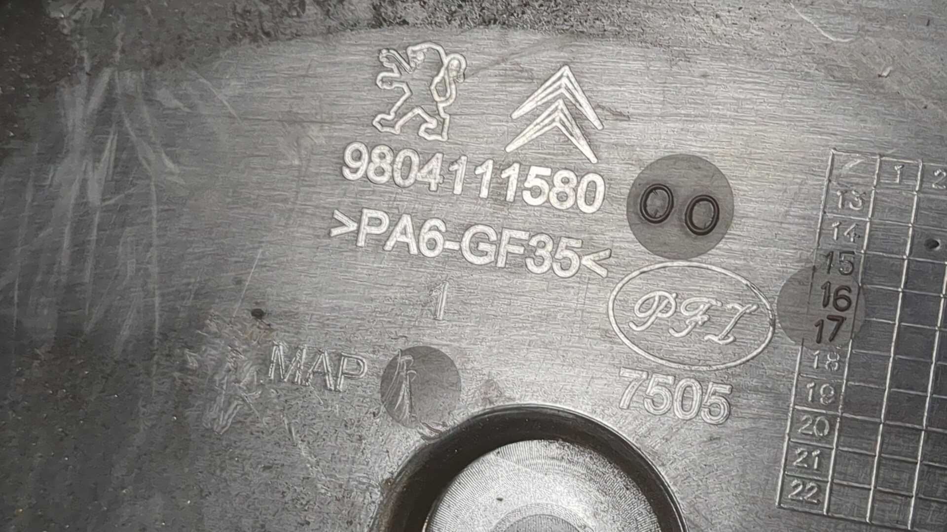 Кожух ремня ГРМ