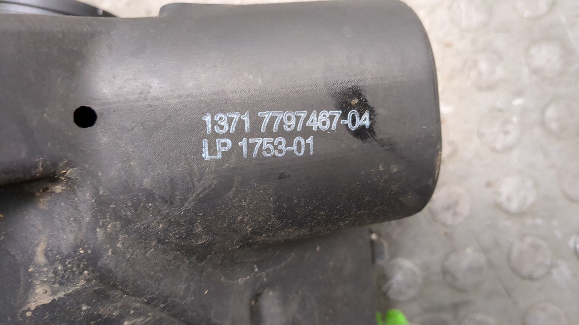 Корпус воздушного фильтра