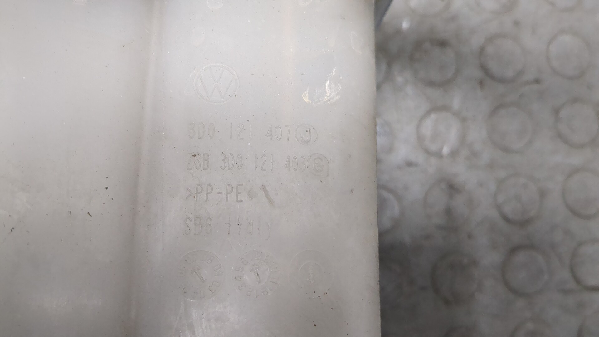 Бачок расширительный