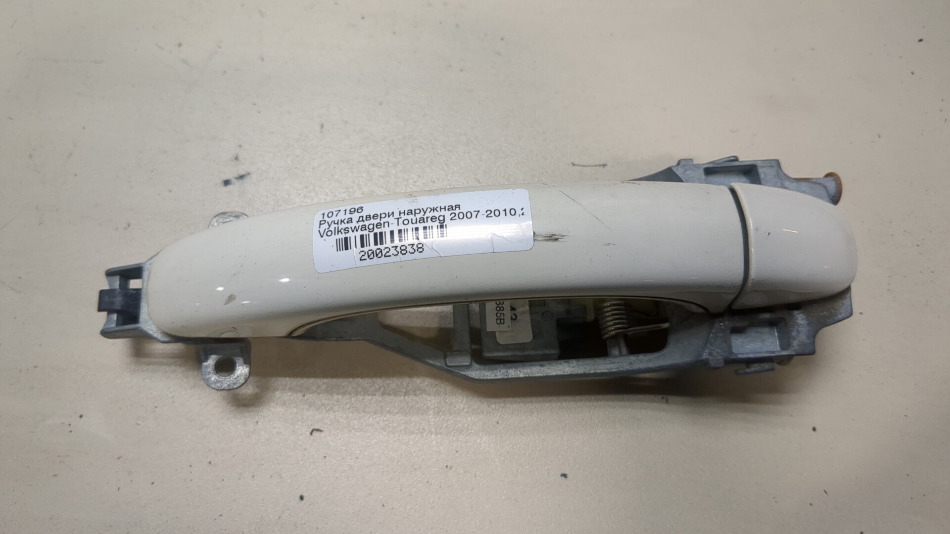 Ручка двери наружная