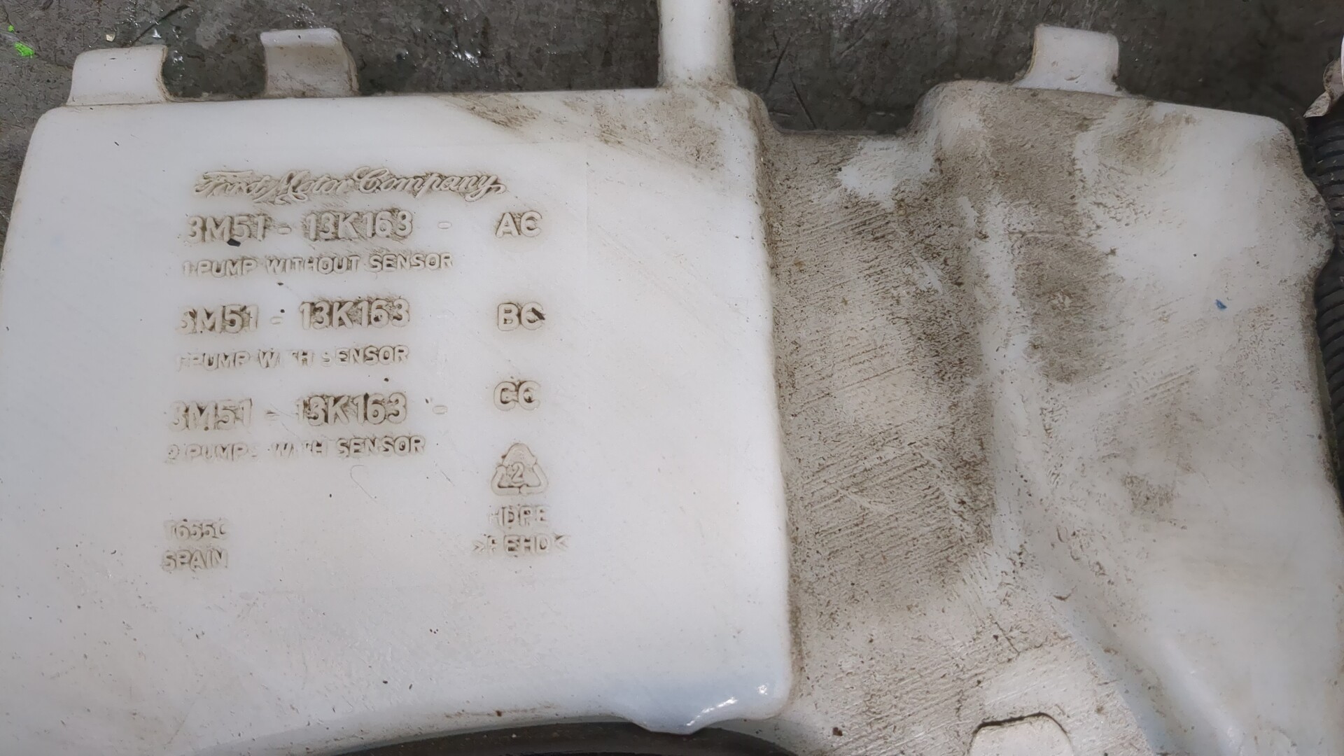 Бачок омывателя лобового стекла