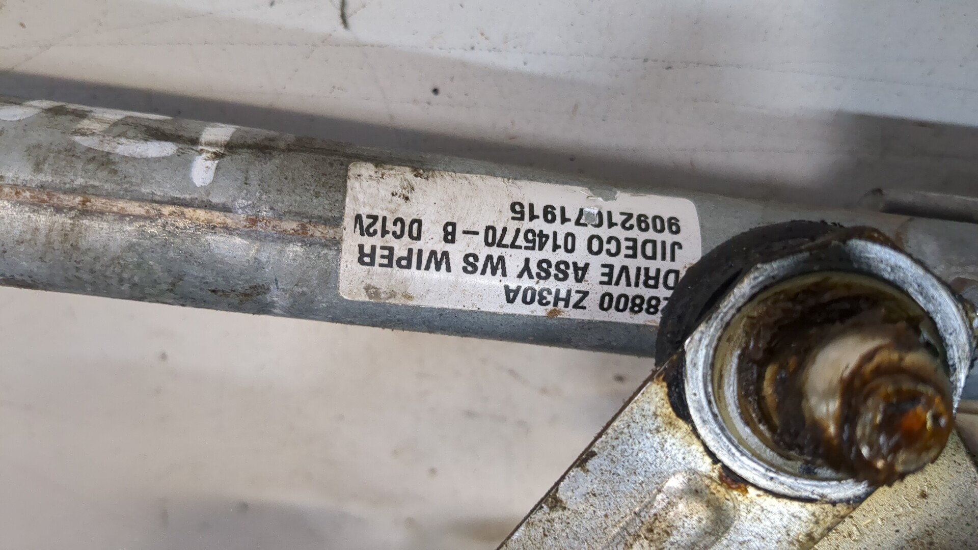 Трапеция стеклоочистителей