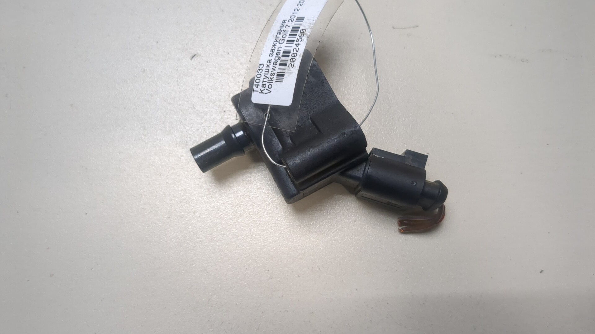 Катушка зажигания