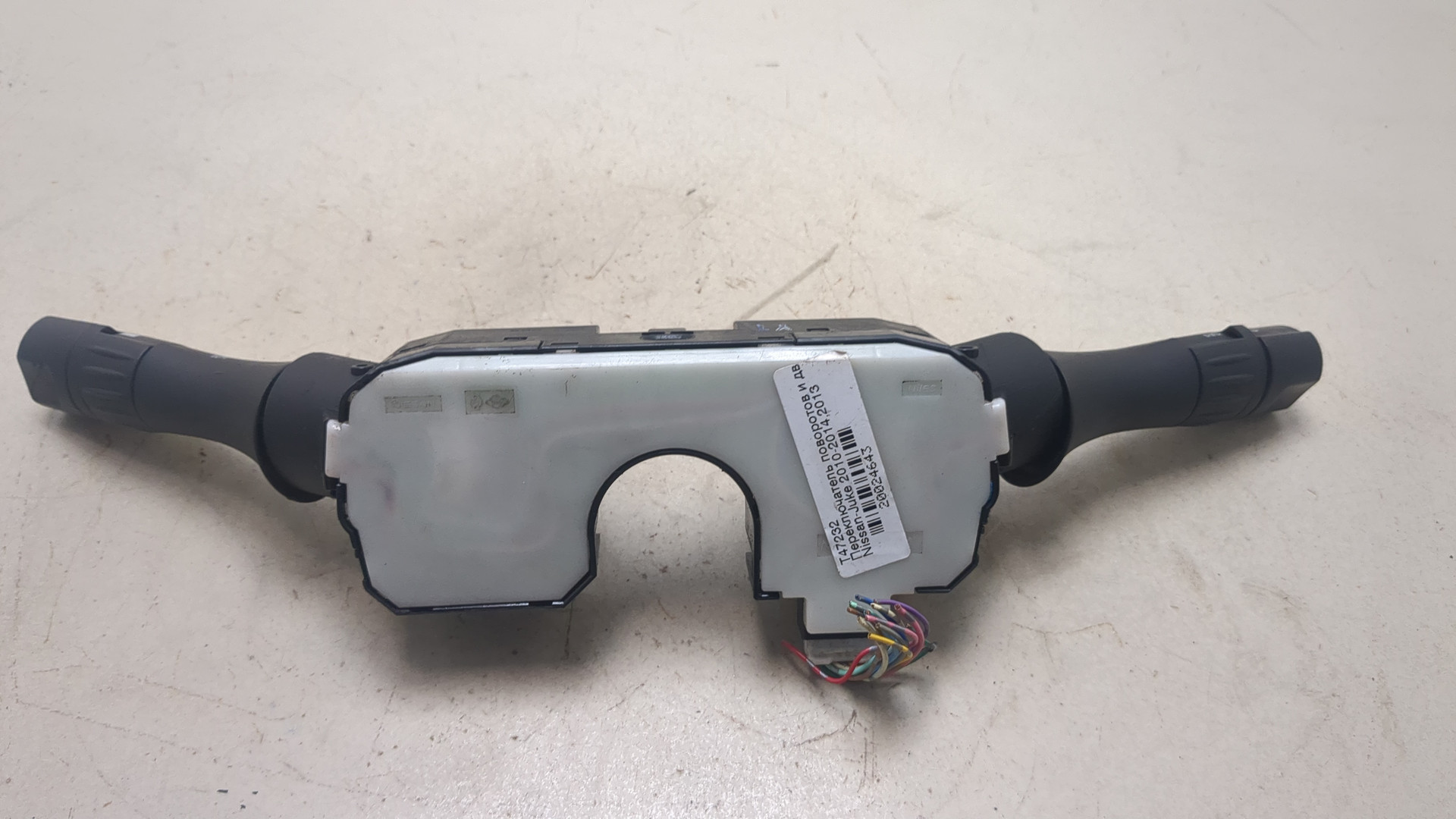 Переключатель подрулевой