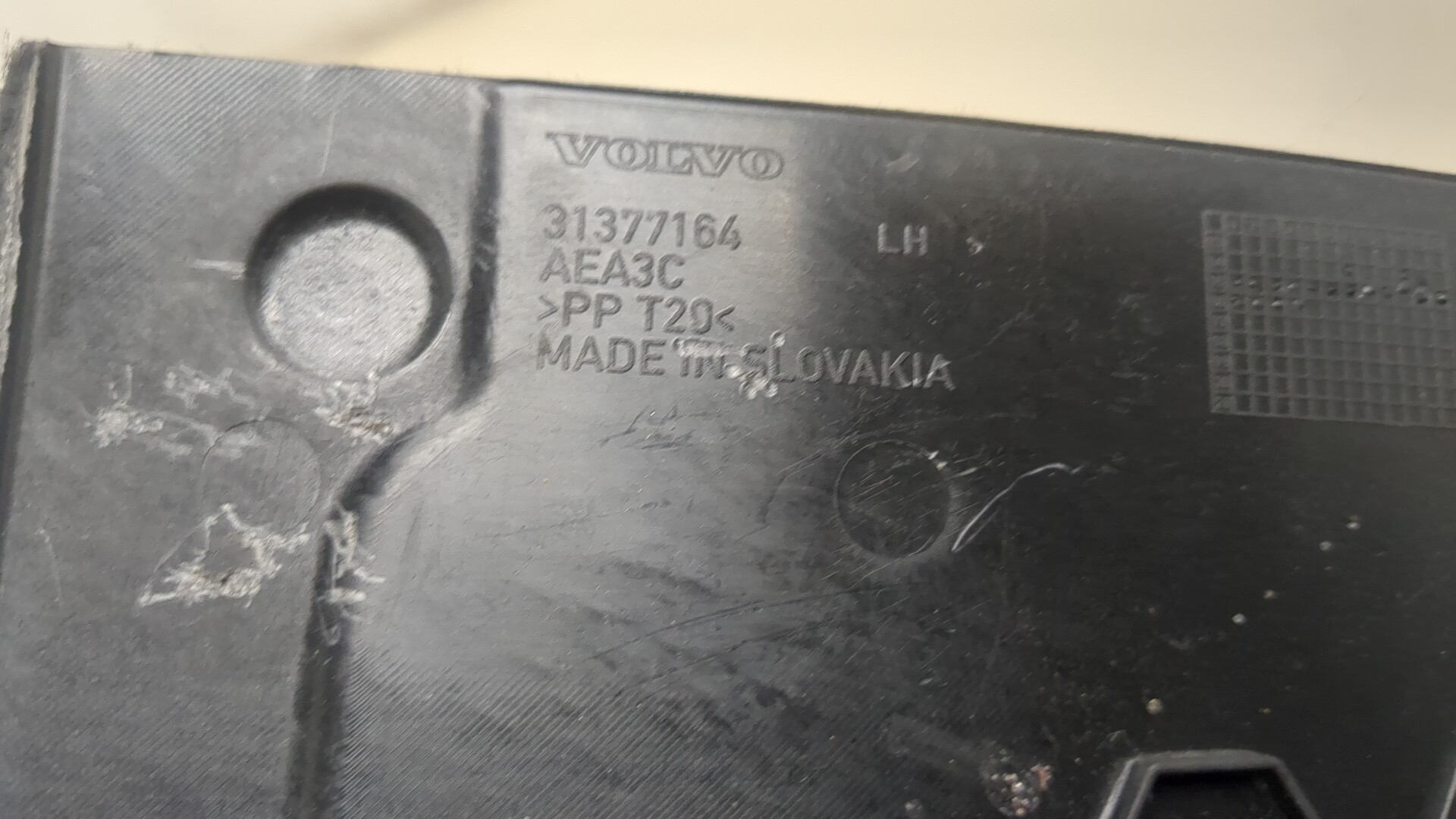 Накладка