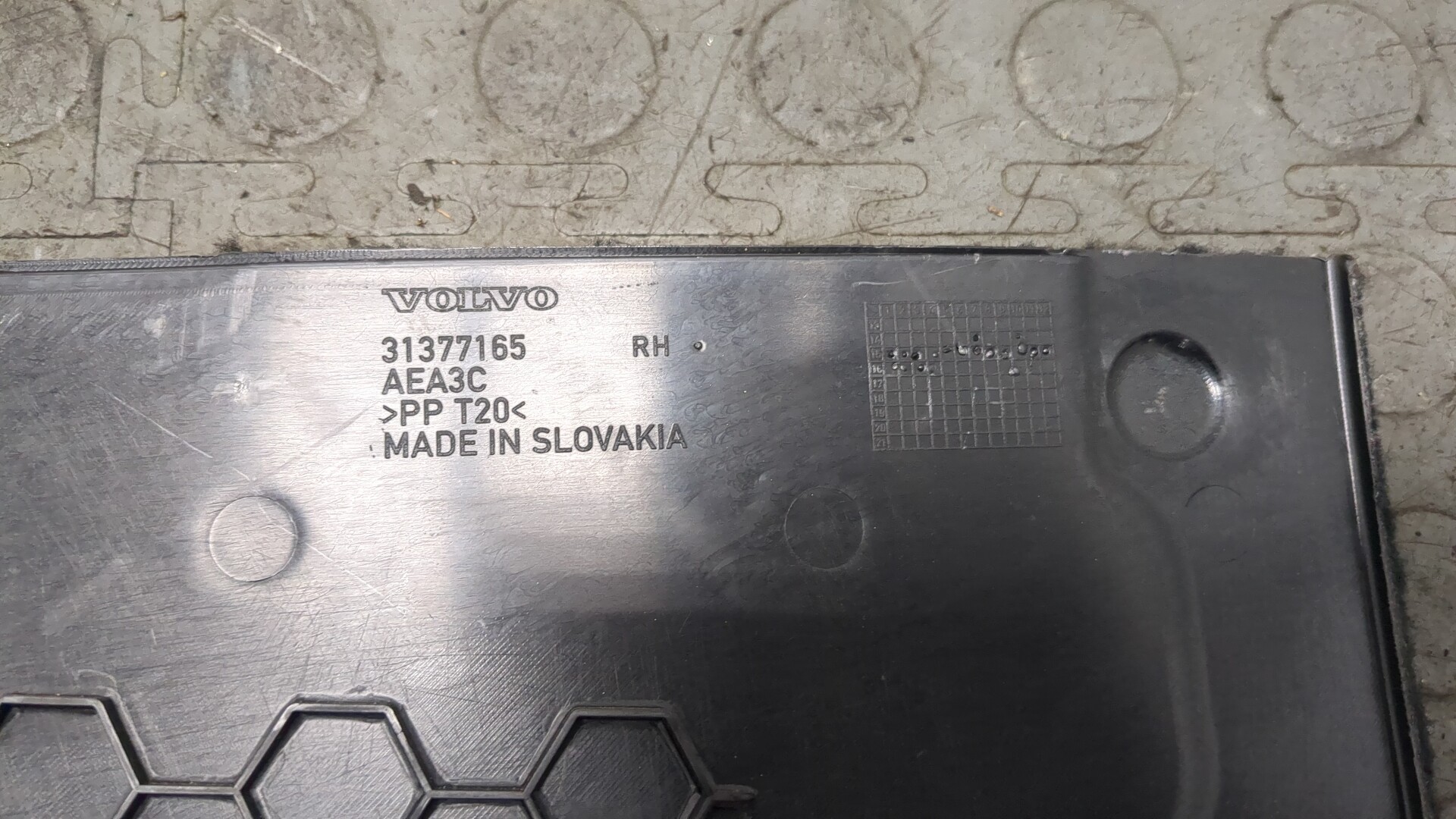 Накладка