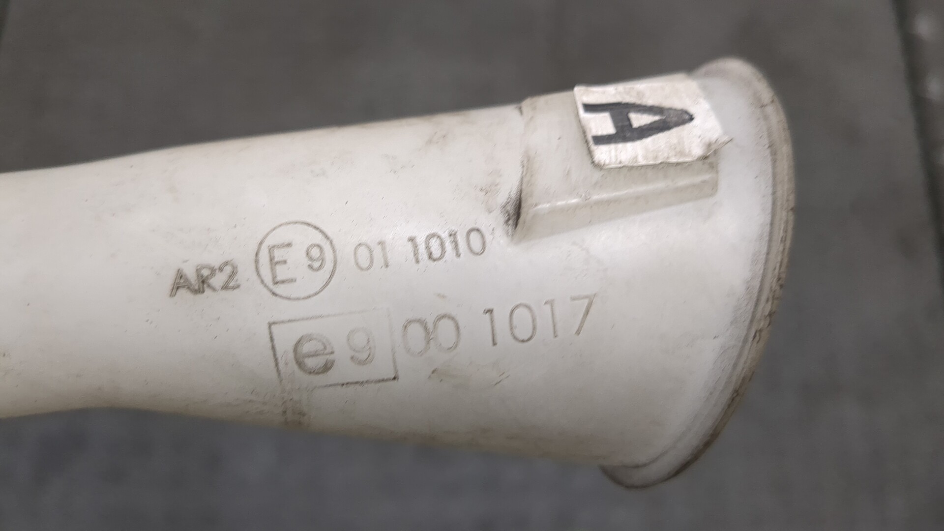 Горловина бачка омывателя