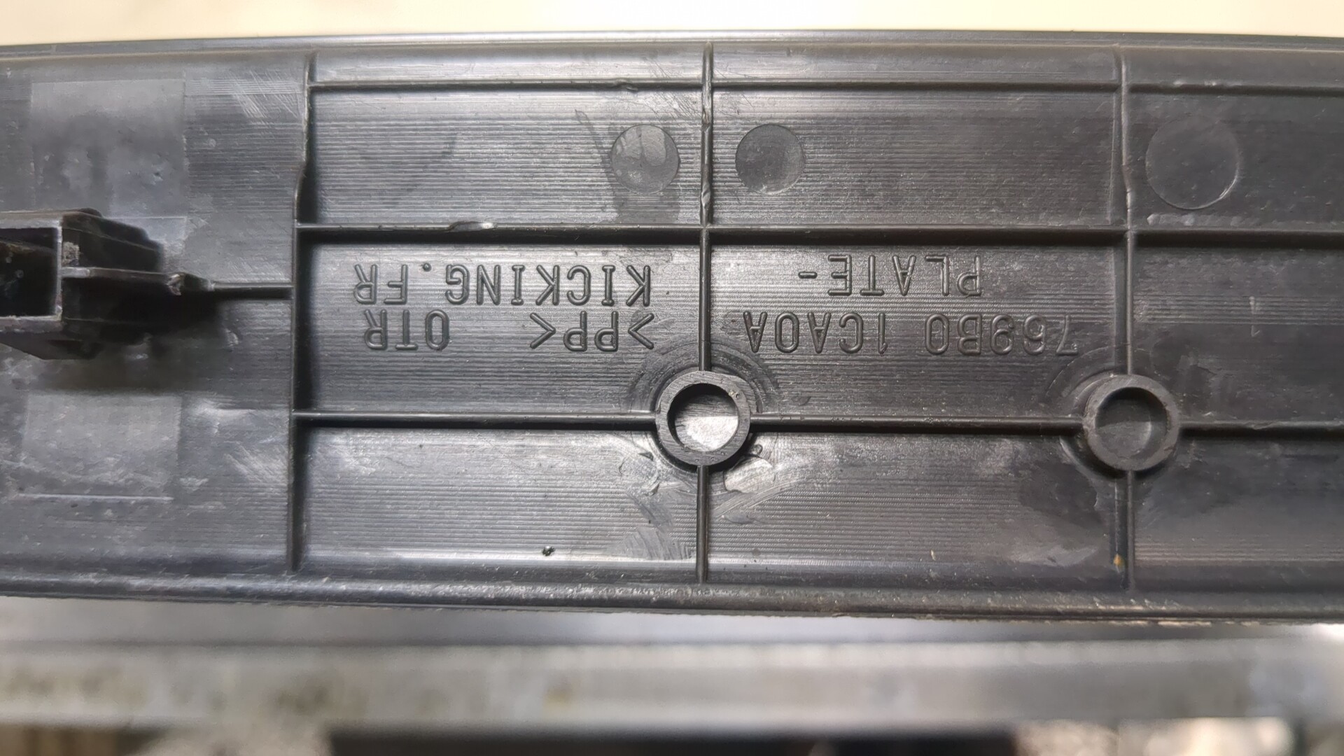 Накладка на порог