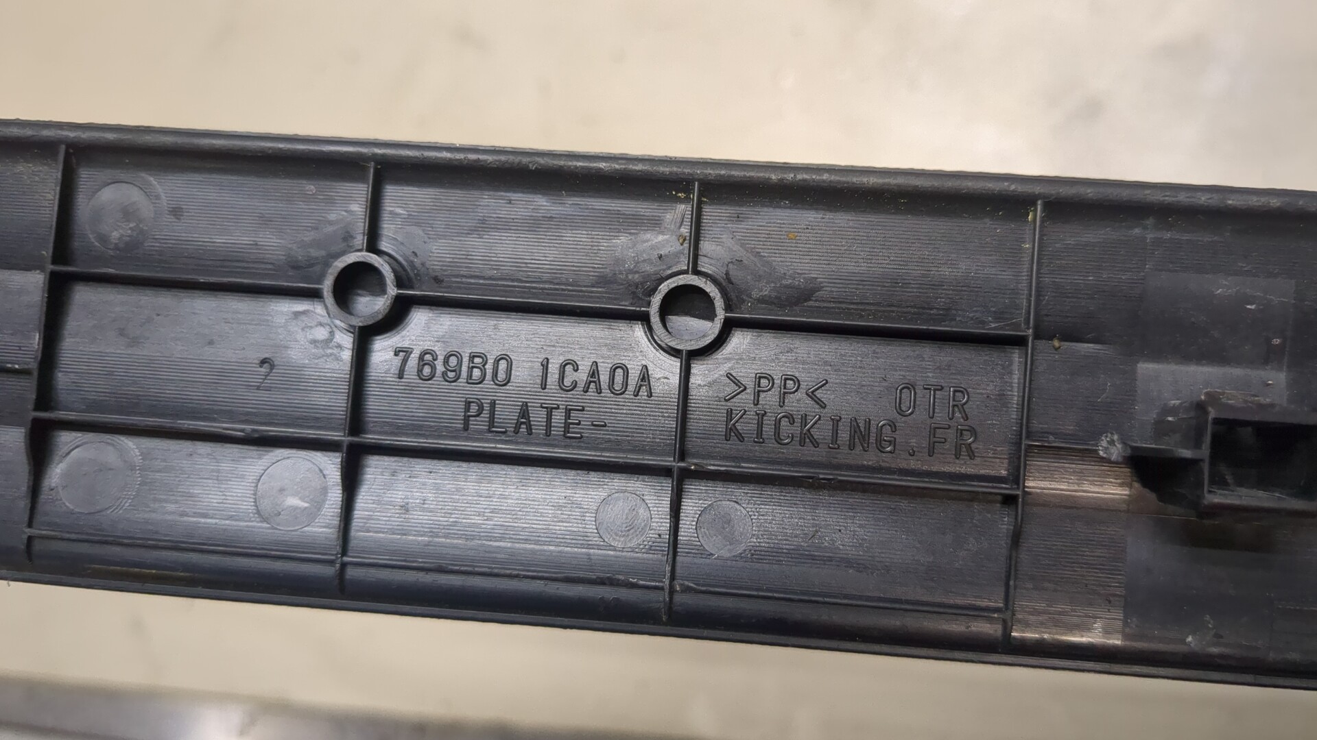 Накладка на порог