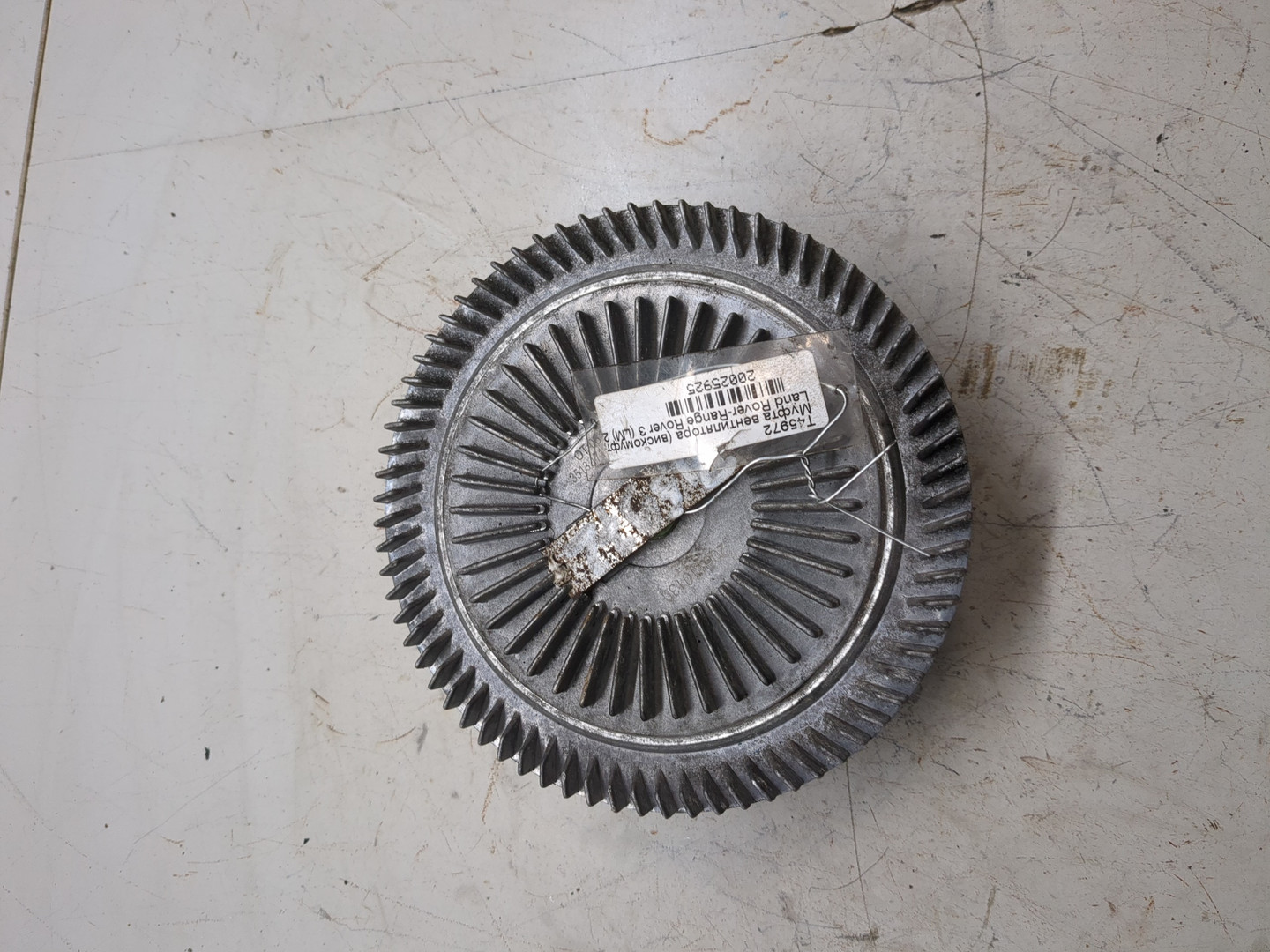 Термомуфта