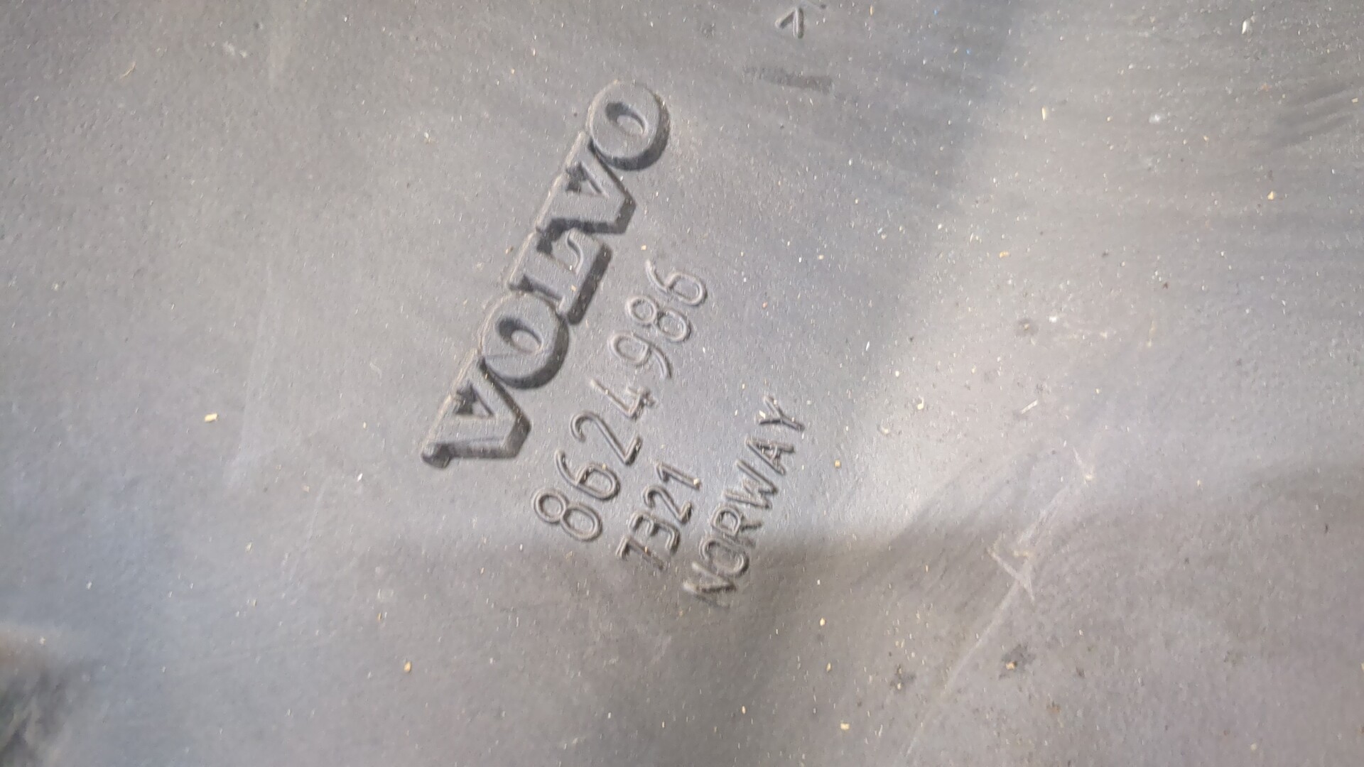 Воздухозаборник (внутри)