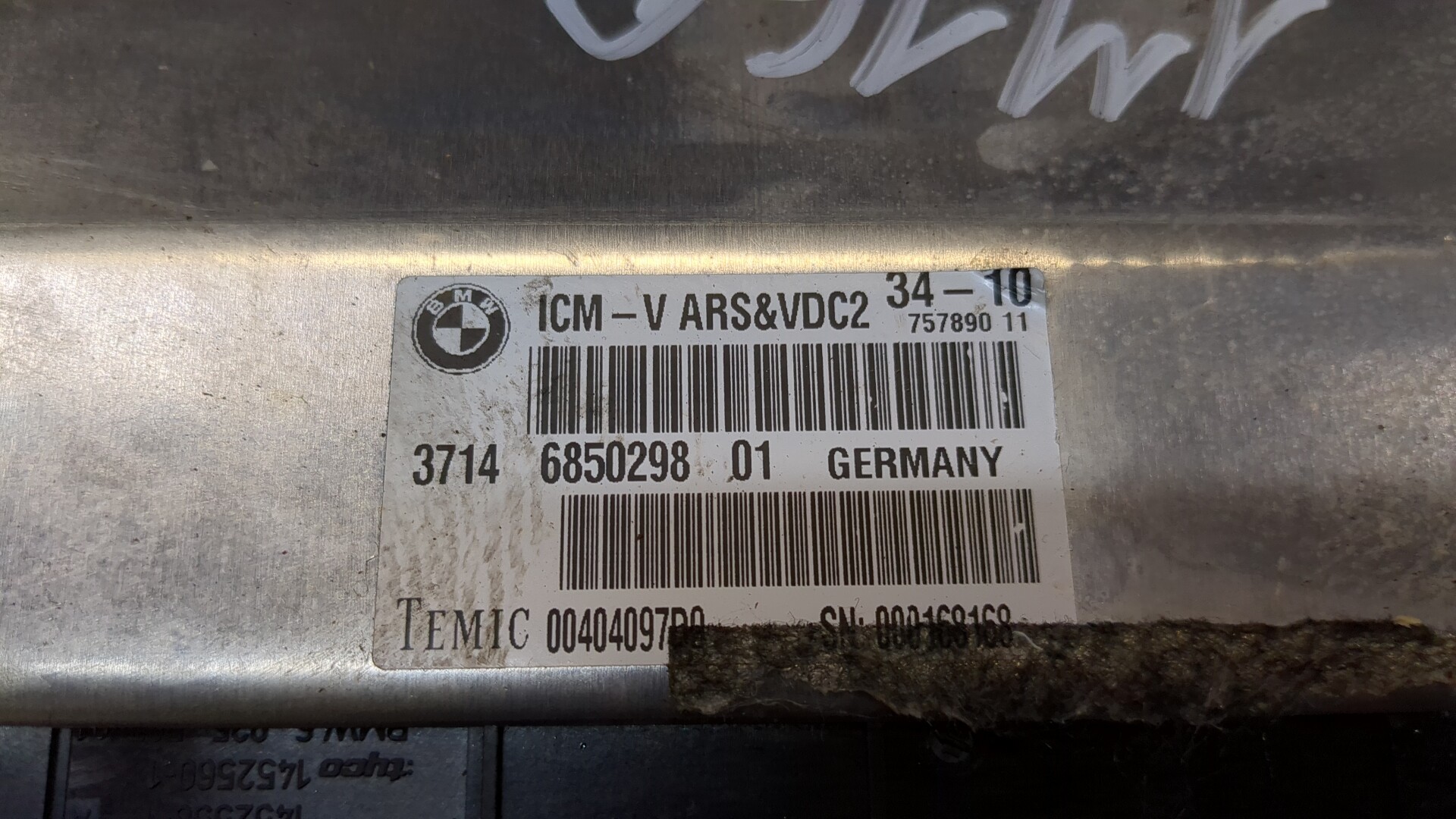 Блок управления подвеской