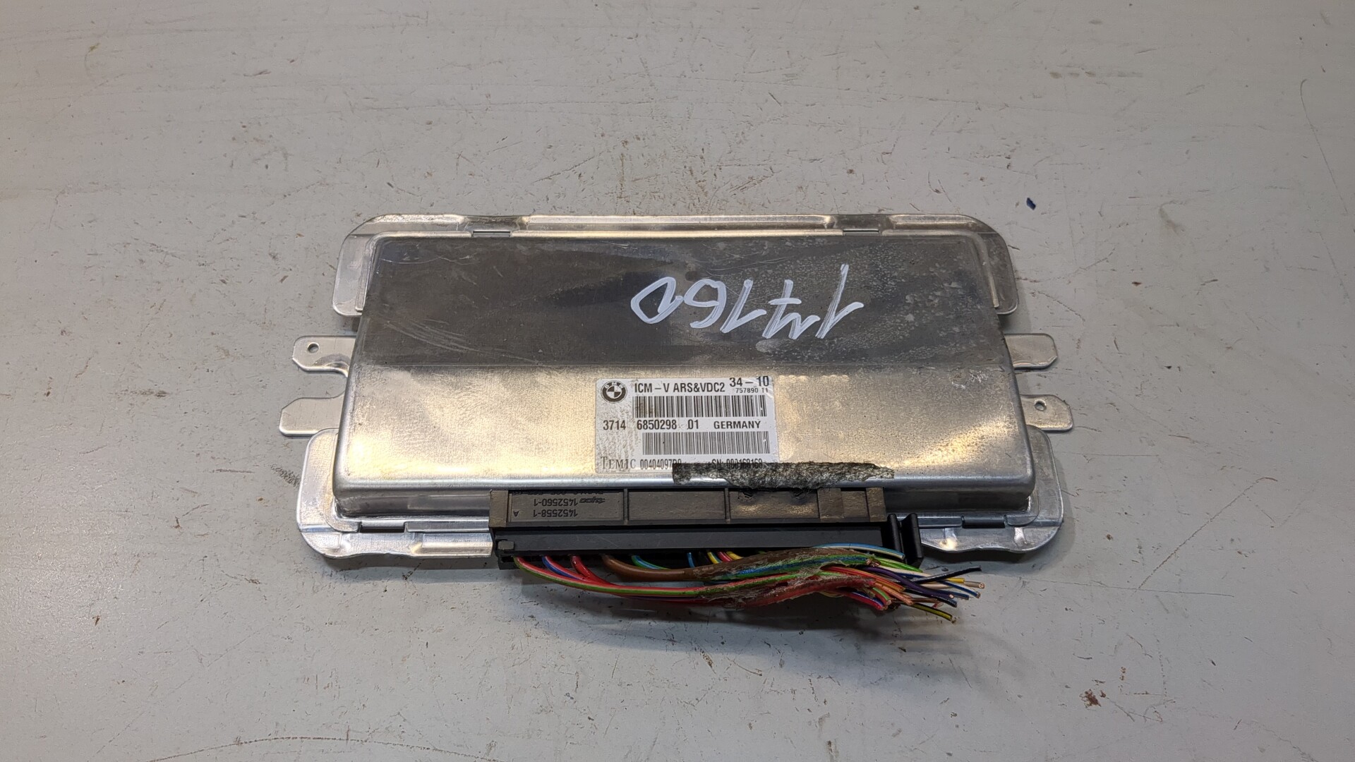 Блок управления подвеской