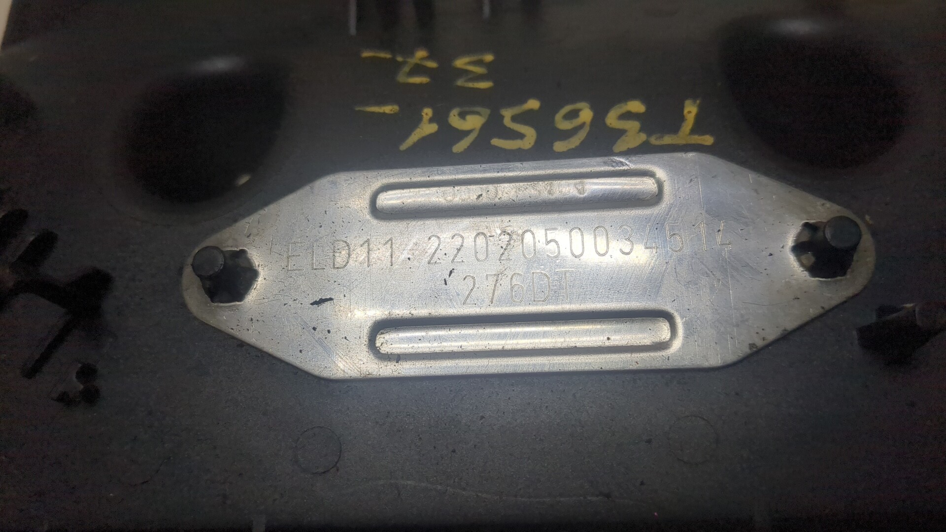 Крышка клапанная ГБЦ