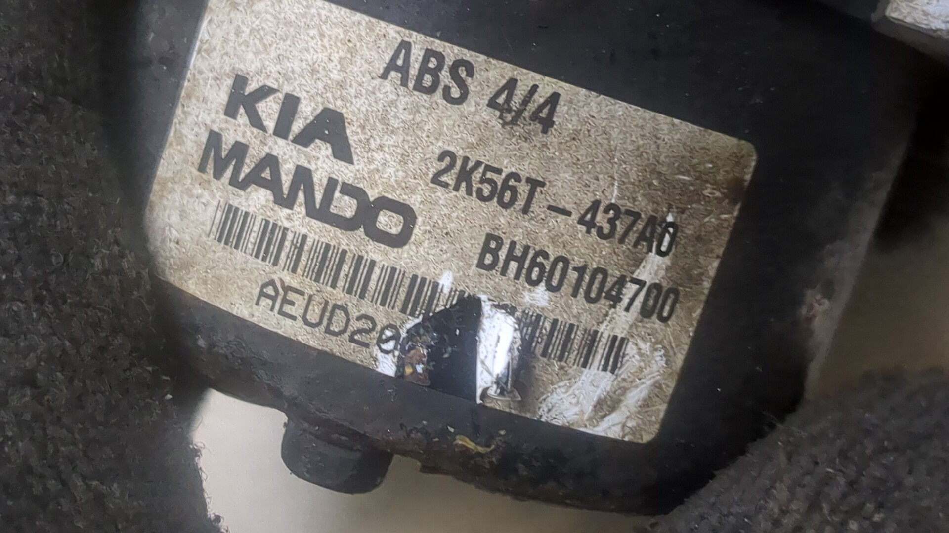 Блок ABS (насос)