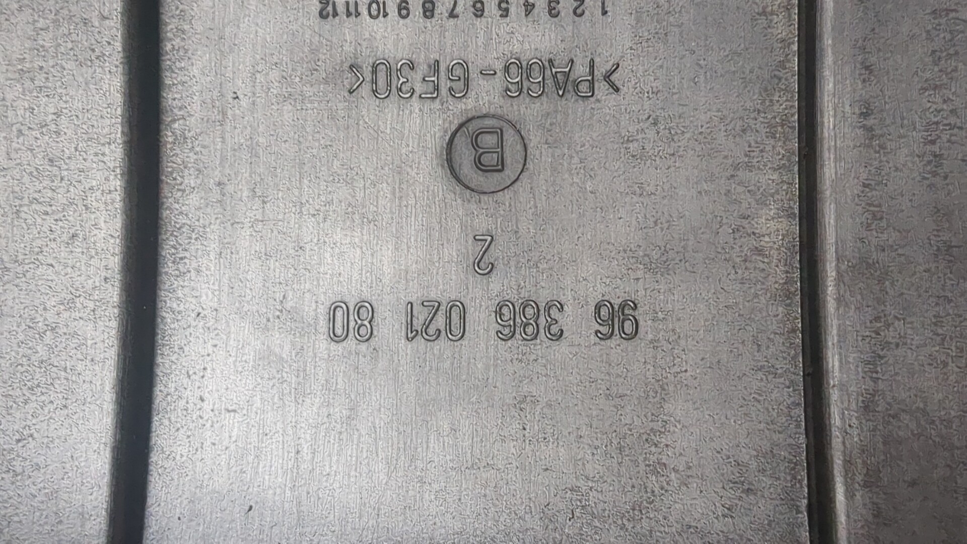 Накладка