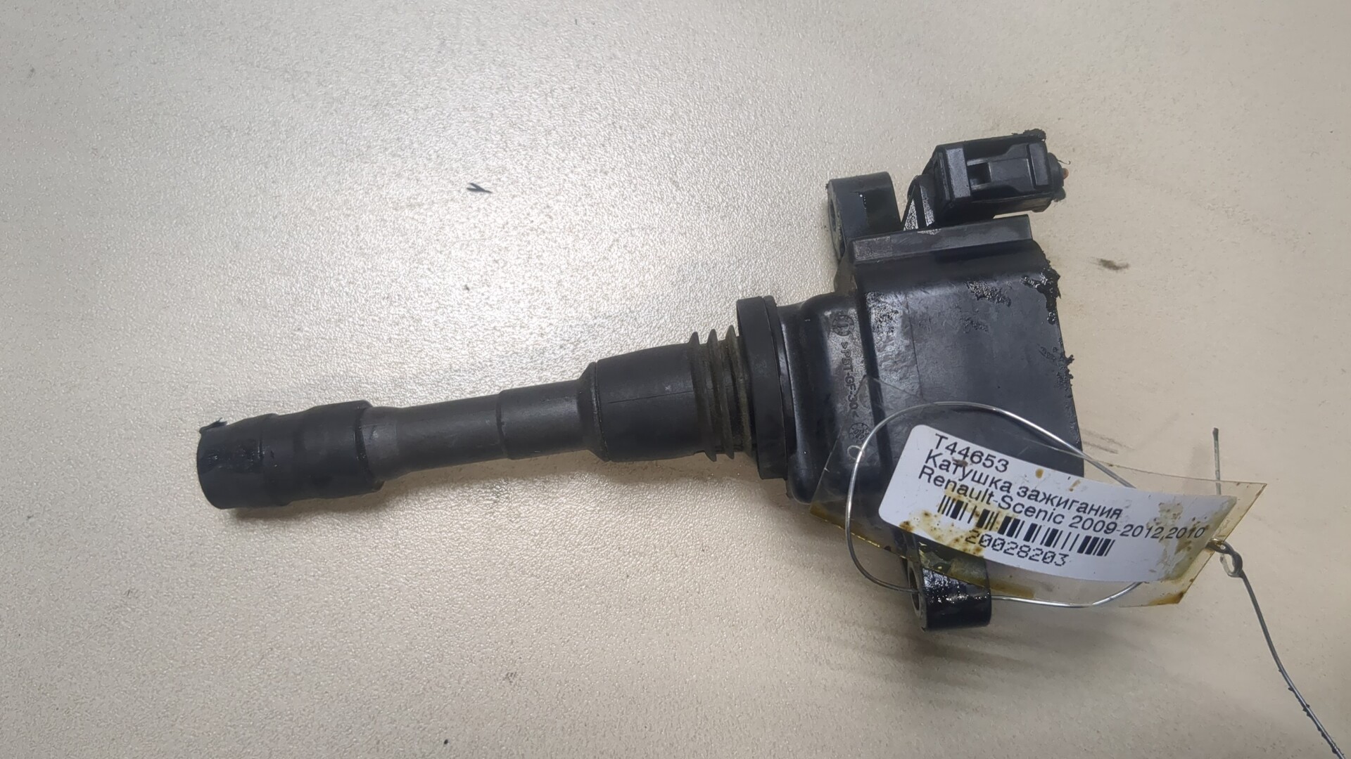 Катушка зажигания