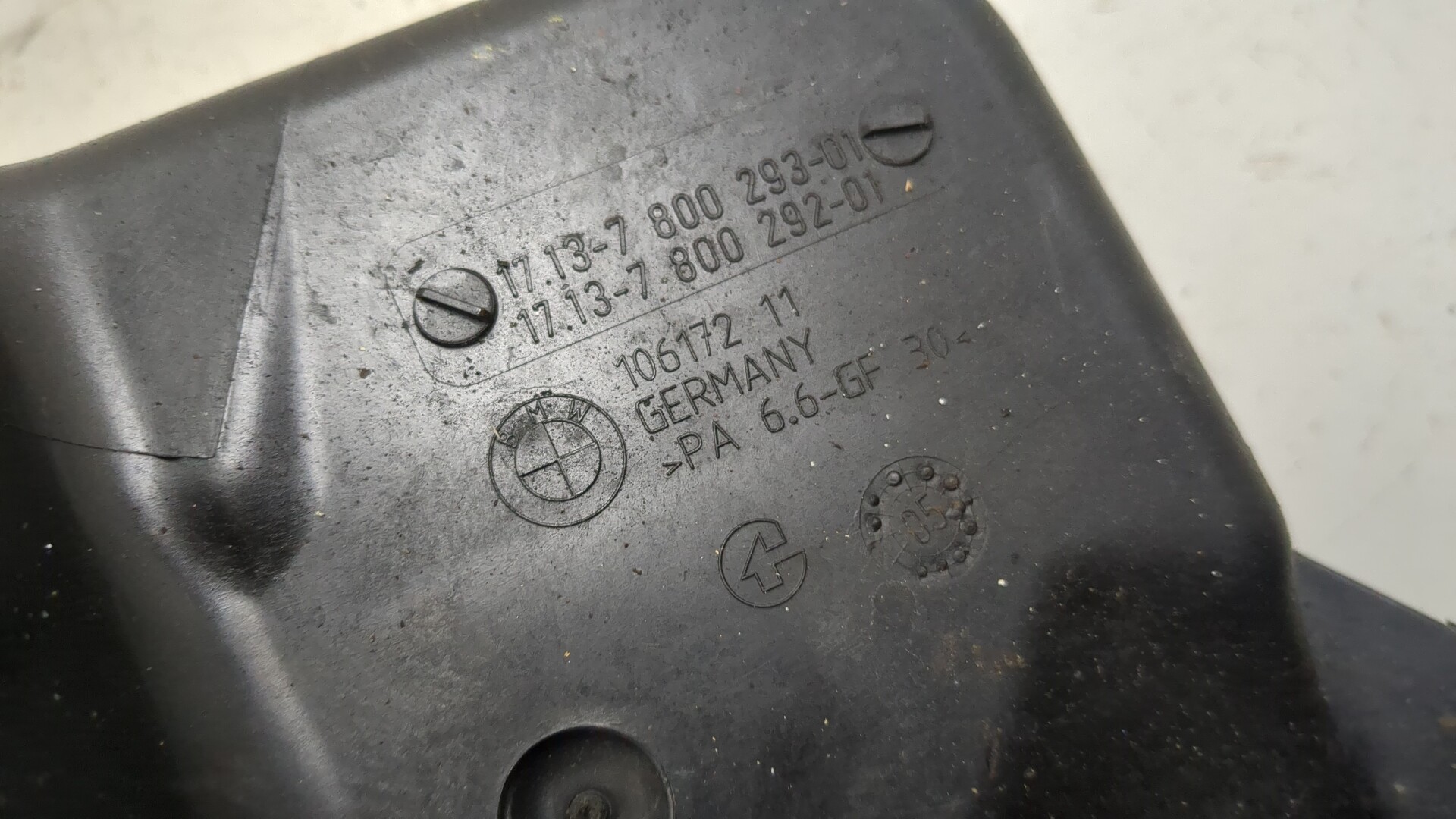 Бачок расширительный