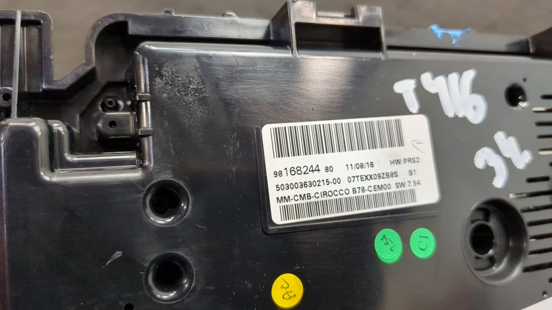 Панель приборов