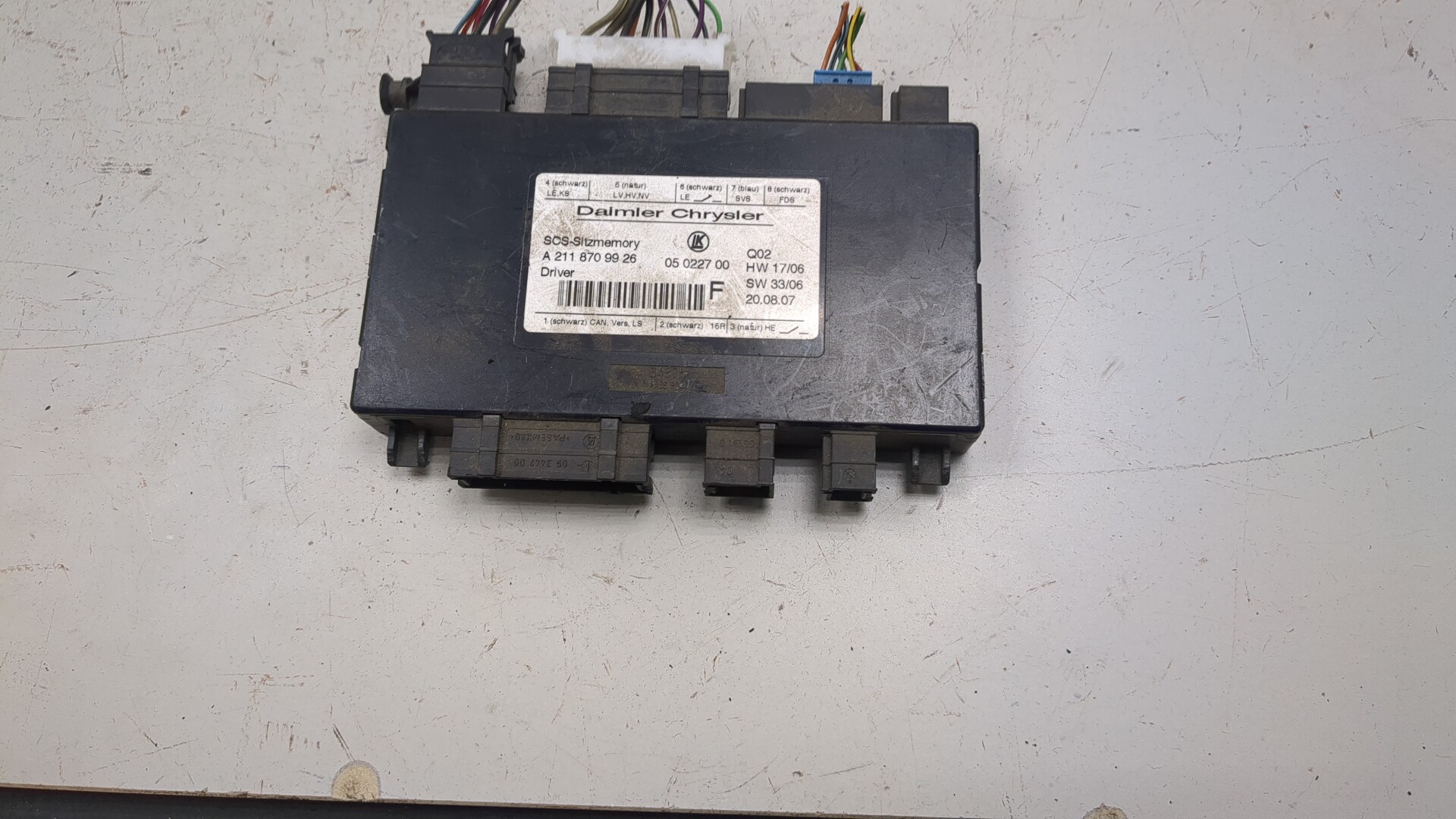 Блок управления сиденьем