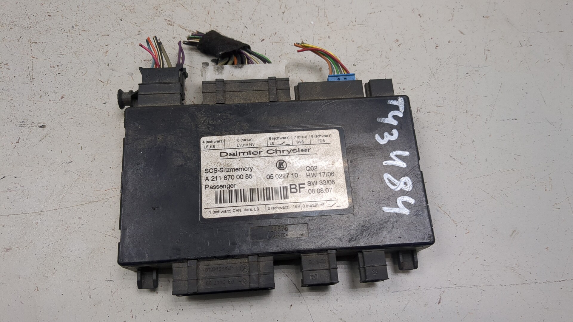 Блок управления сиденьем