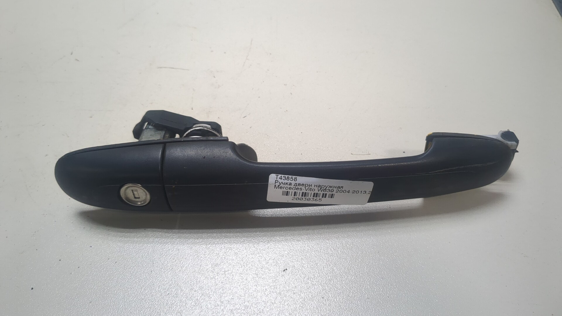 Ручка двери наружная