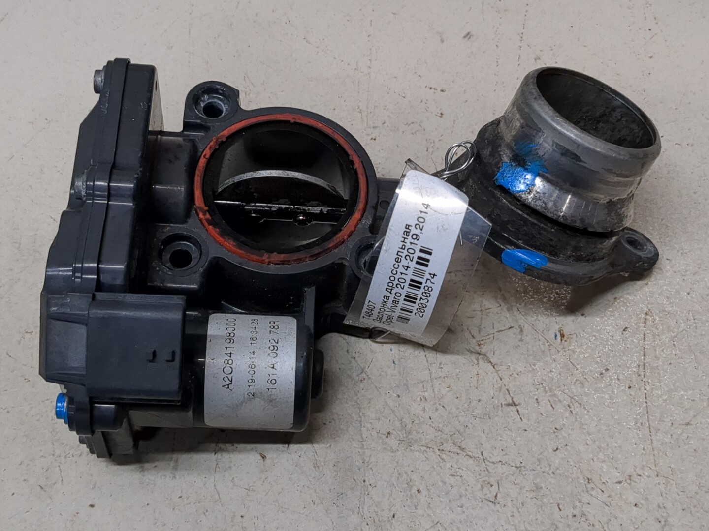 Заслонка дроссельная электрическая