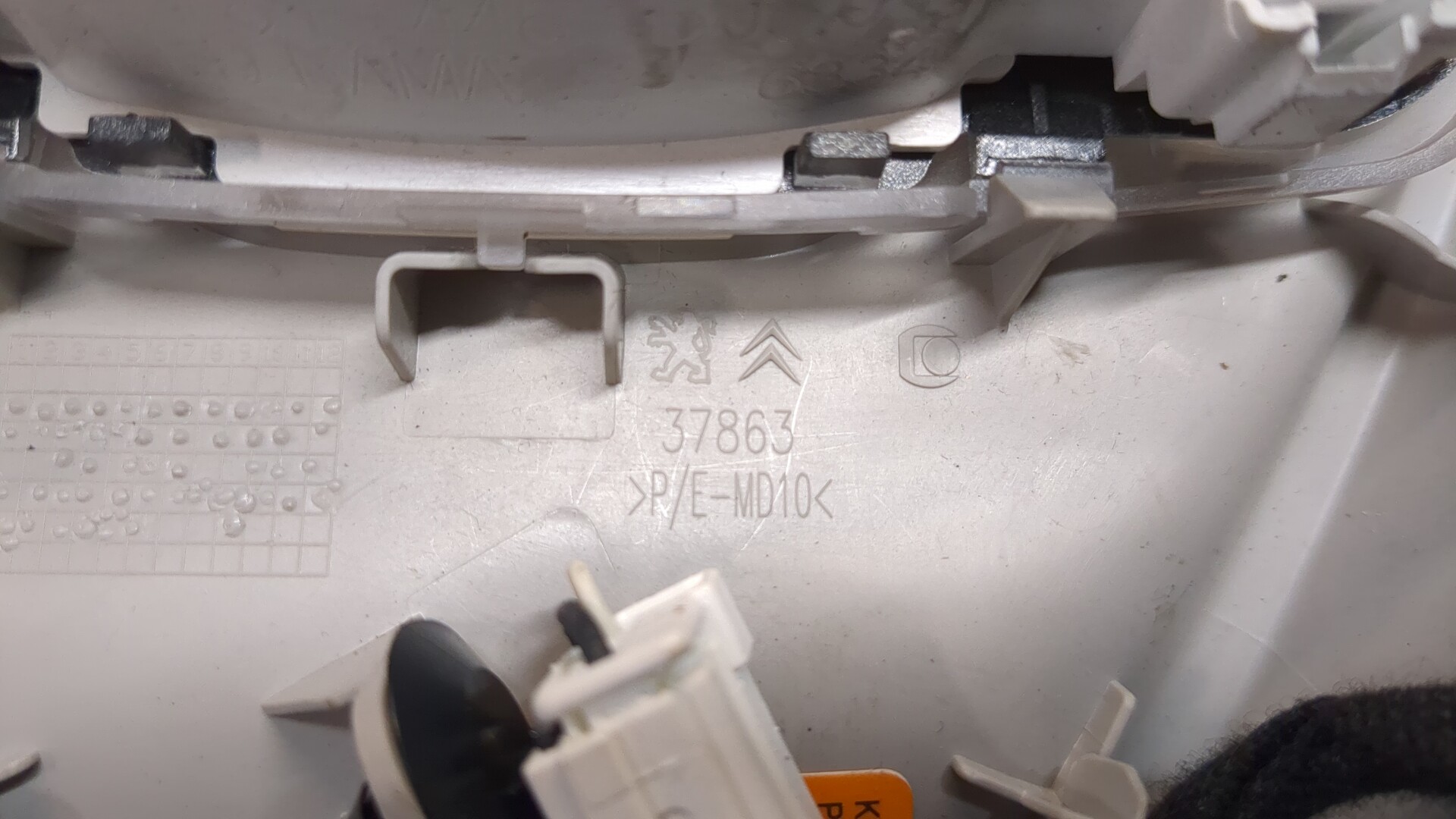 Плафон салонный