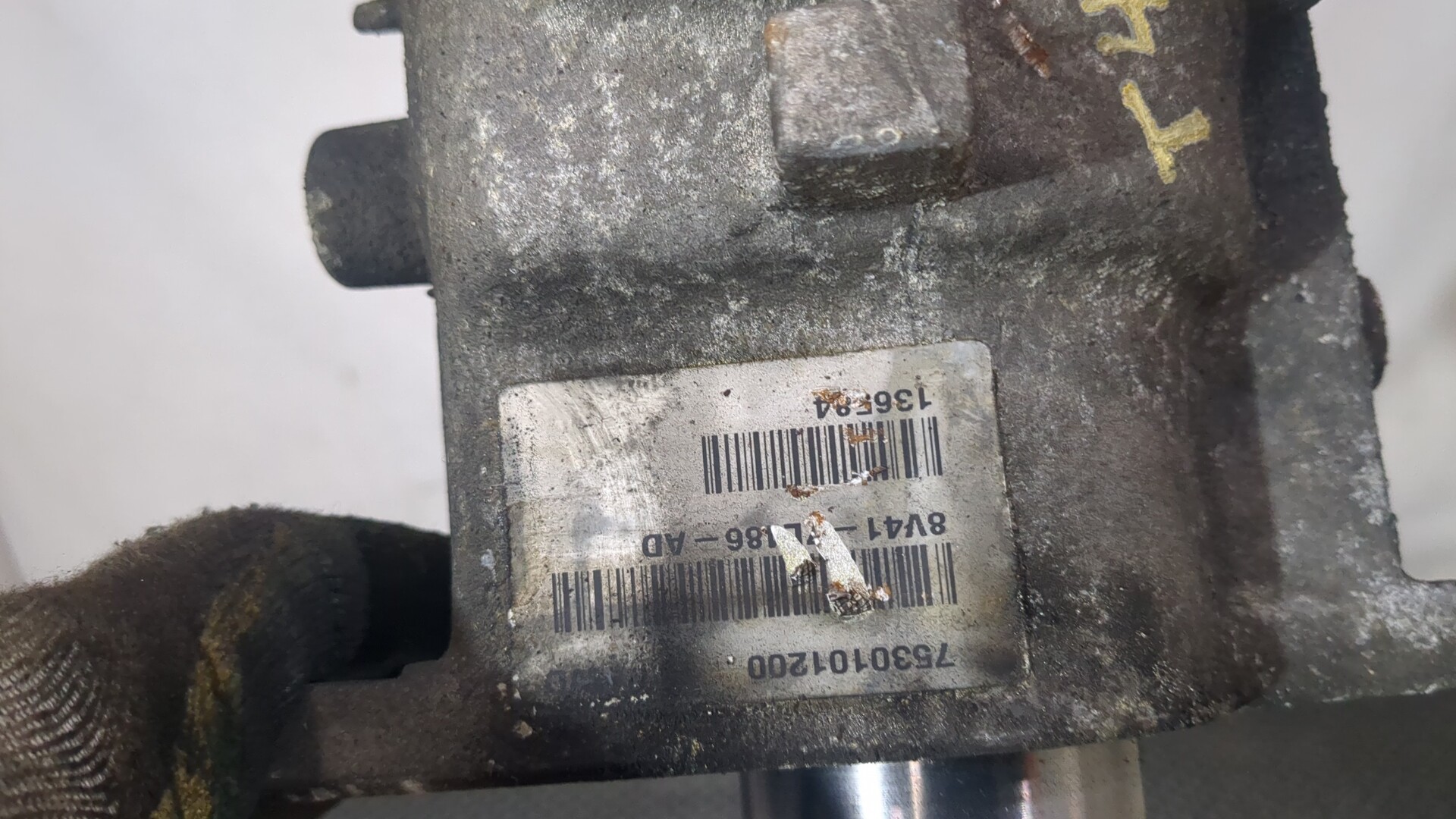 Коробка раздаточная