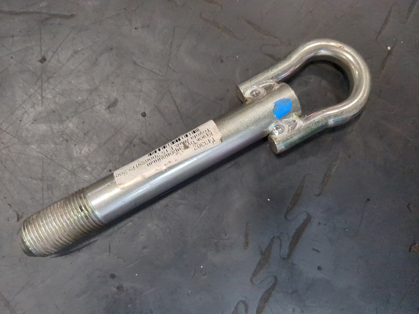 Крюк буксировочный