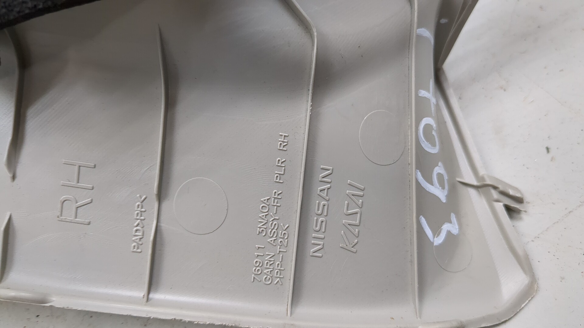 Обшивка стойки