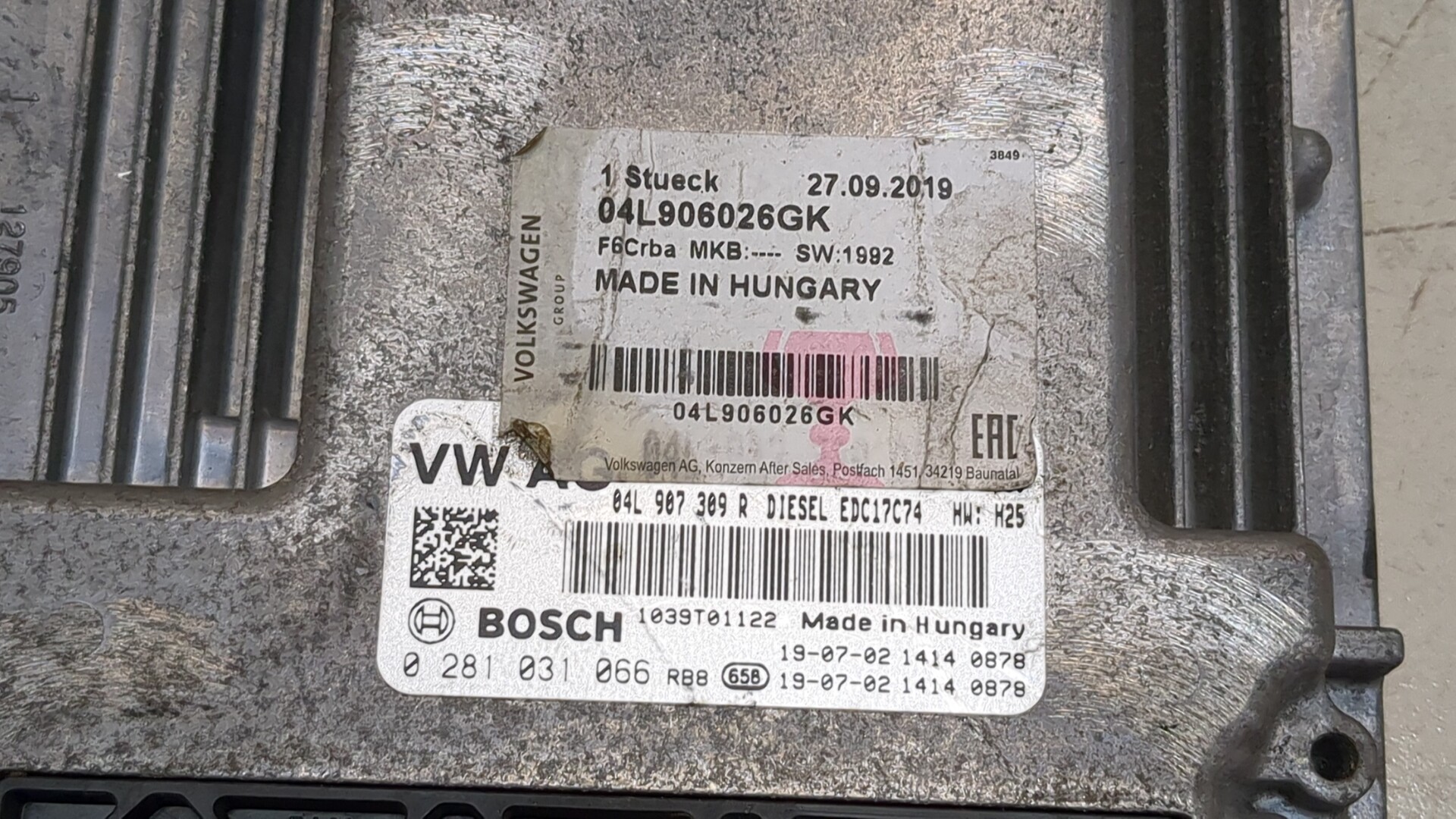 Блок управления двигателем