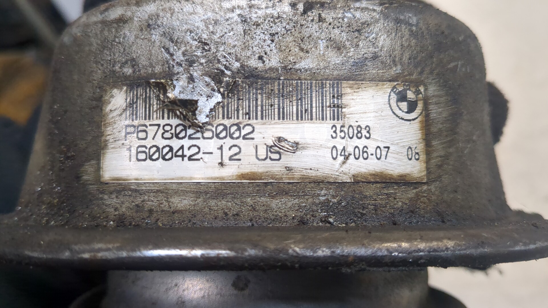 Опора двигателя