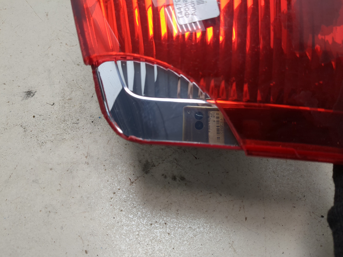 Фонарь задний левый