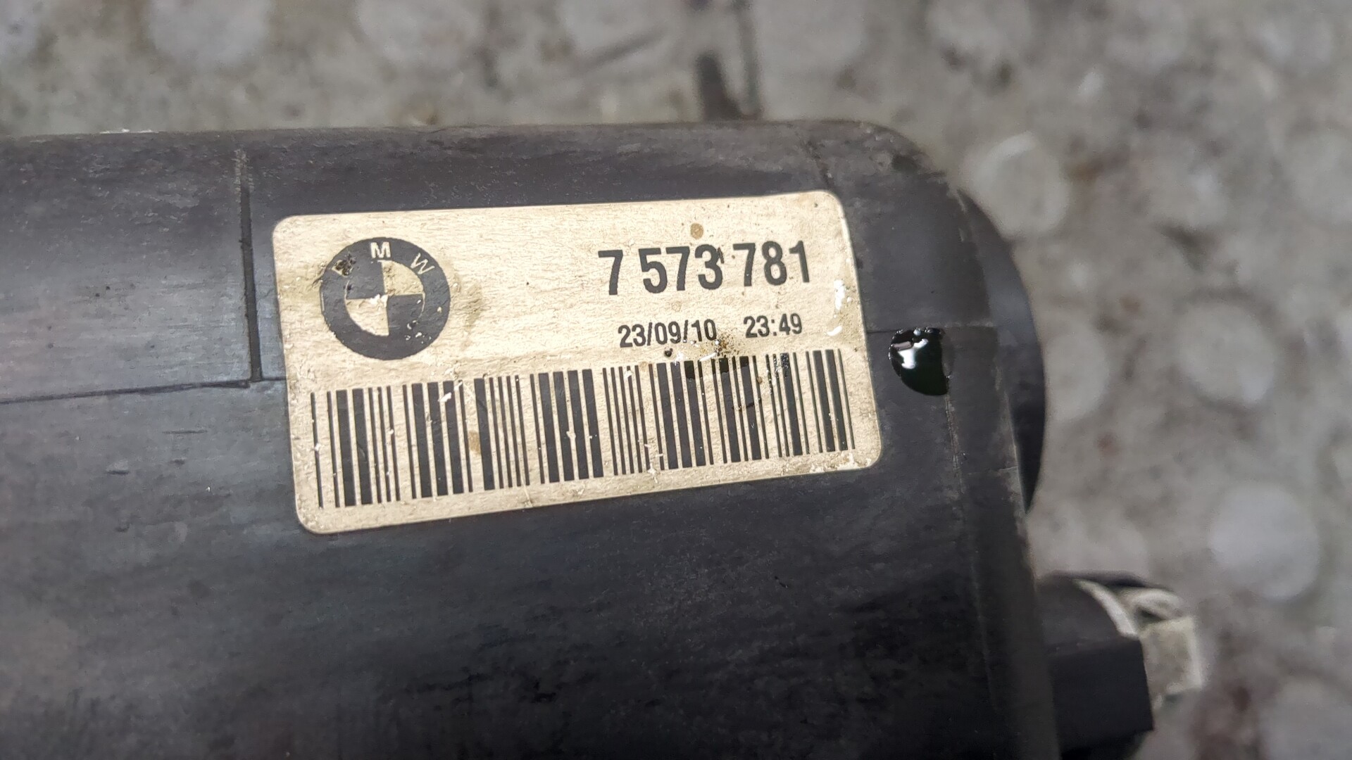 Бачок расширительный