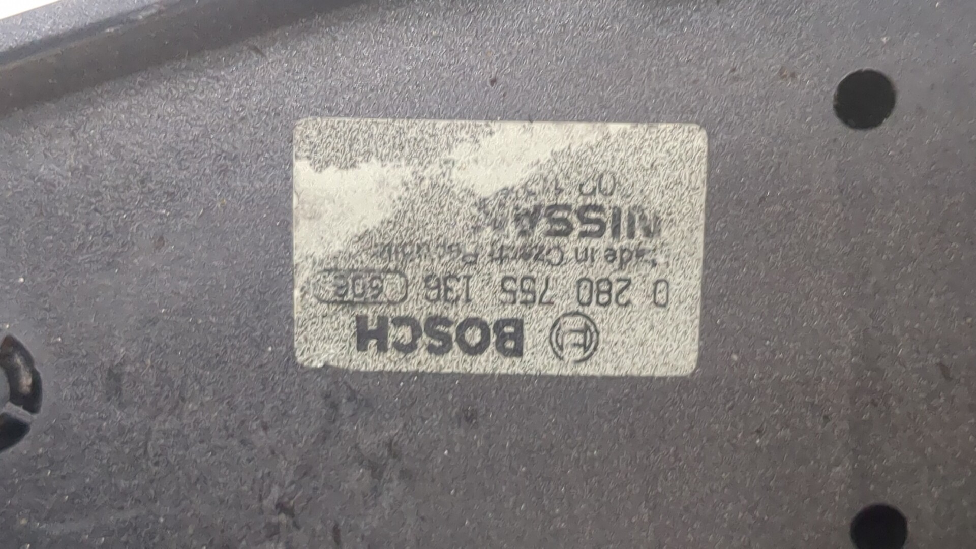 Педаль газа