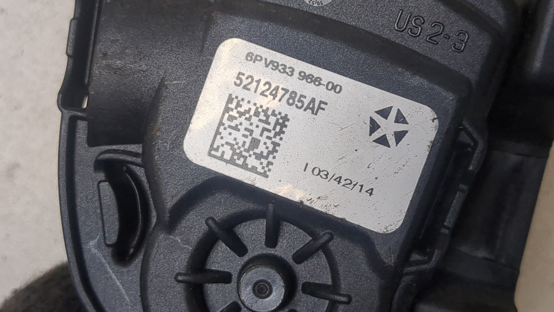 Педаль газа