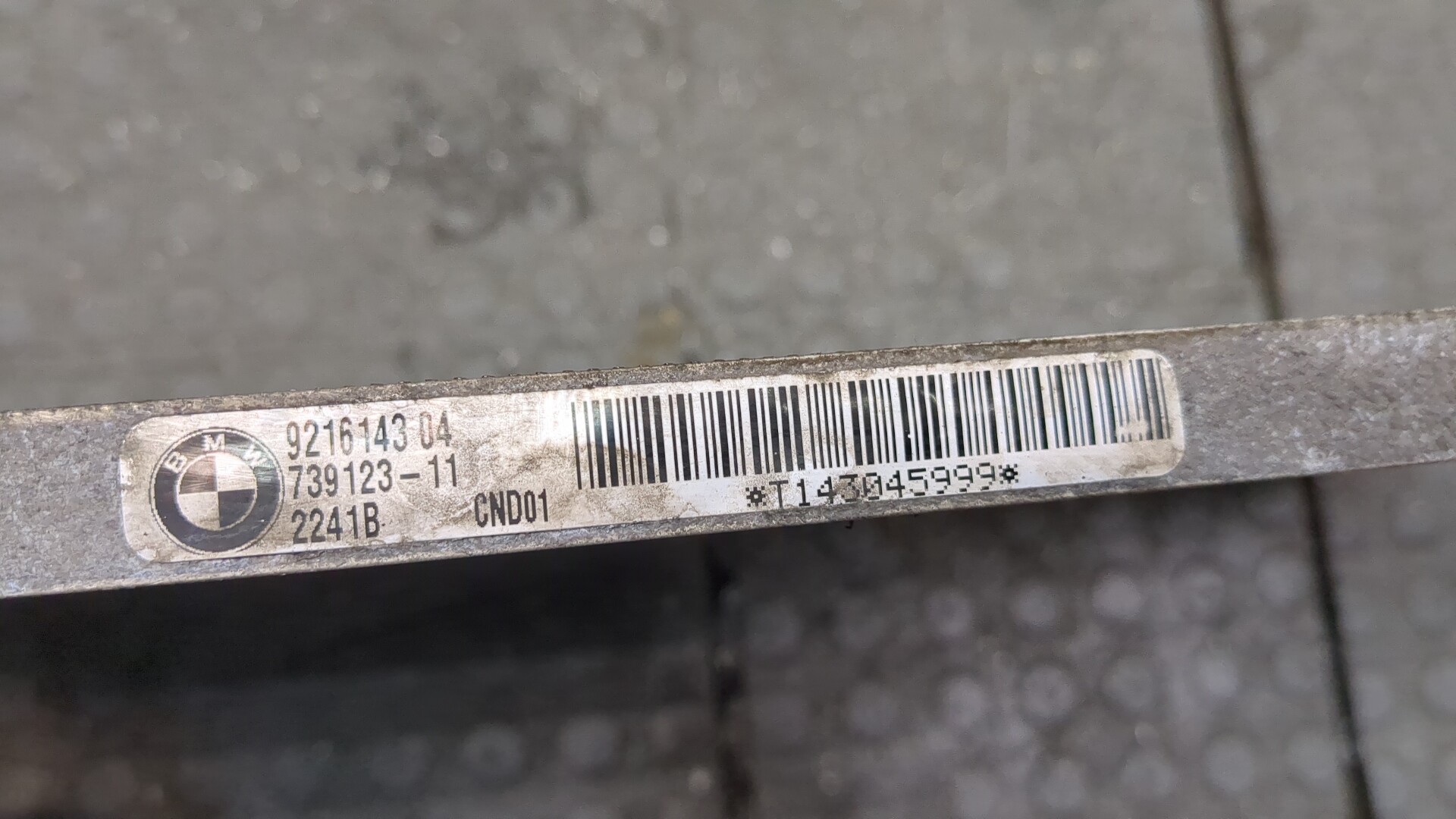 Радиатор кондиционера / конденсер