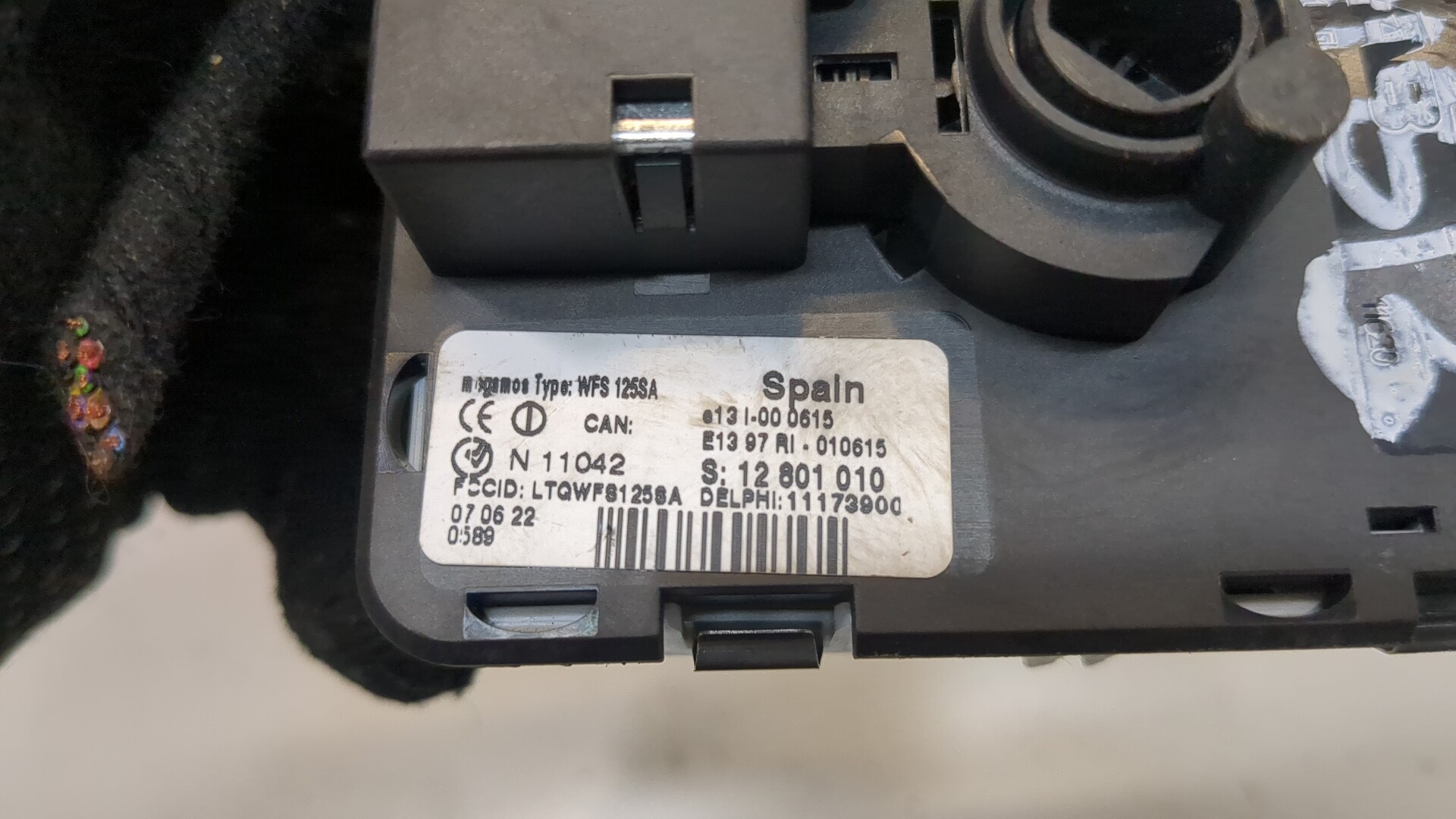 Замок зажигания