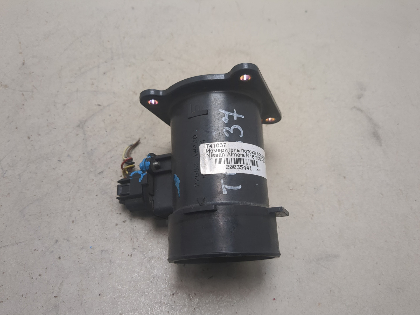 Расходомер воздуха (ДМРВ)