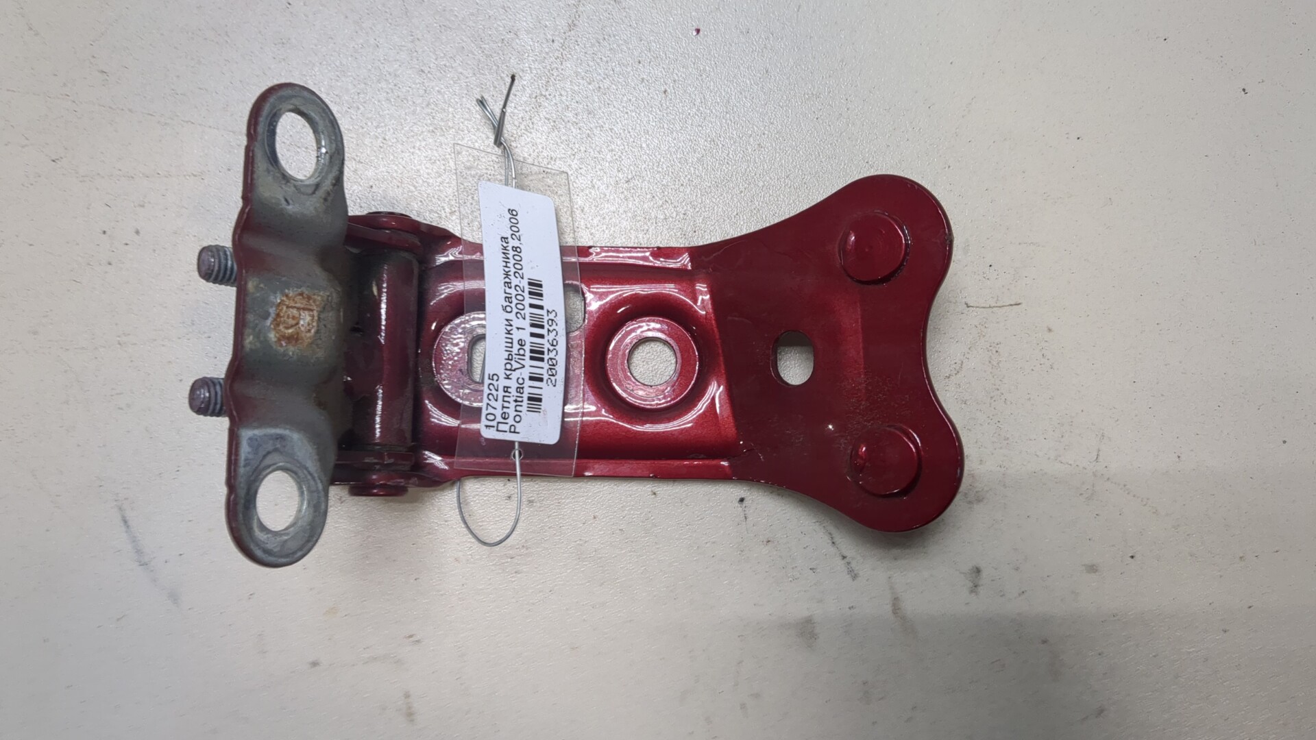 Петля крышки багажника